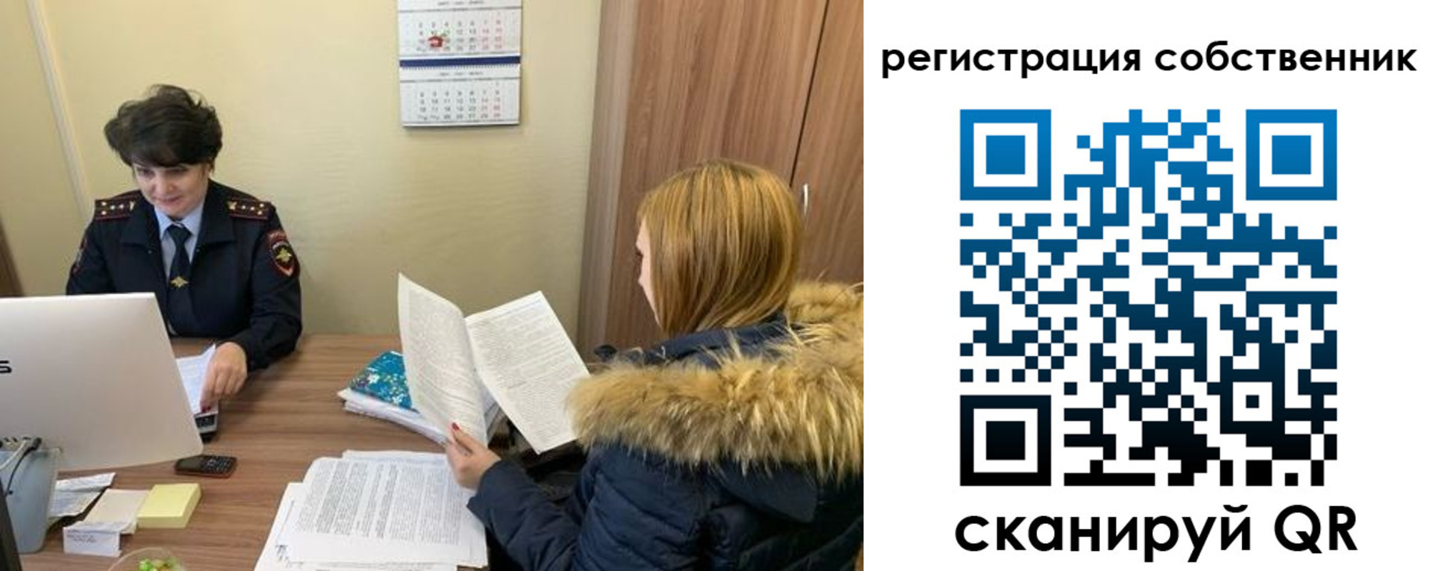 прописка регистрация в Жердевке