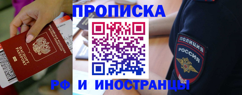 временная регистрация госуслуги в Жердевке